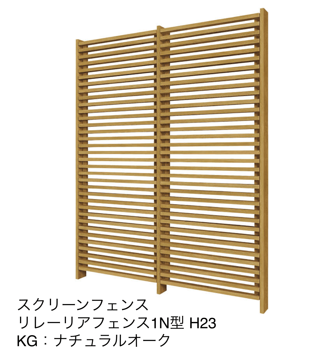 YKK APの「リレーリア フェンス1N型」のサブ画像5