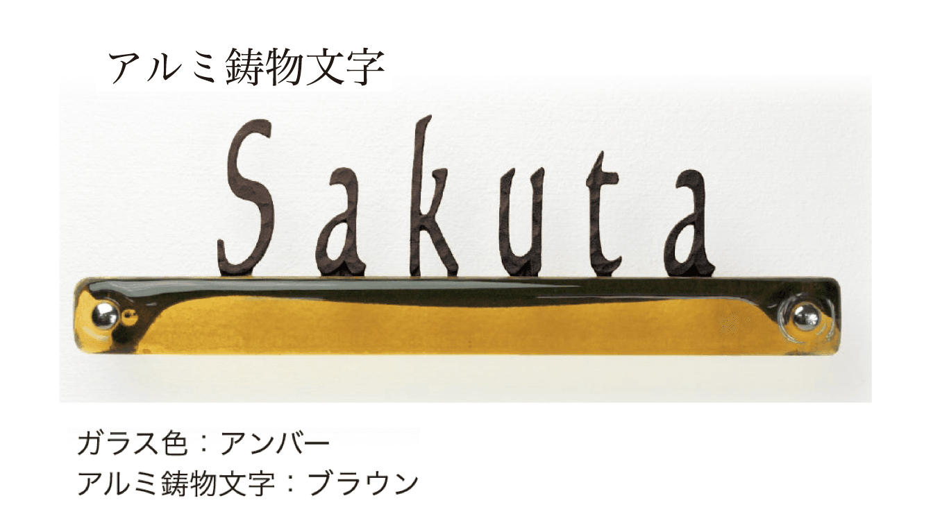 ディーズガーデンの「ガラスコレクション G-04 【在庫限り廃番】」のサブ画像7
