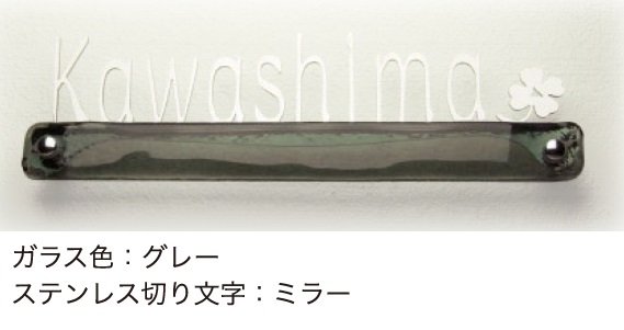 ディーズガーデンの「ガラスコレクション G-04 ※在庫限り廃盤【2024年版】」のサブ画像10