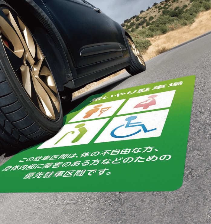 ゆとりの「コマーシャルパーキンググラフィックス CPG-Ⅲ【2024年版】」