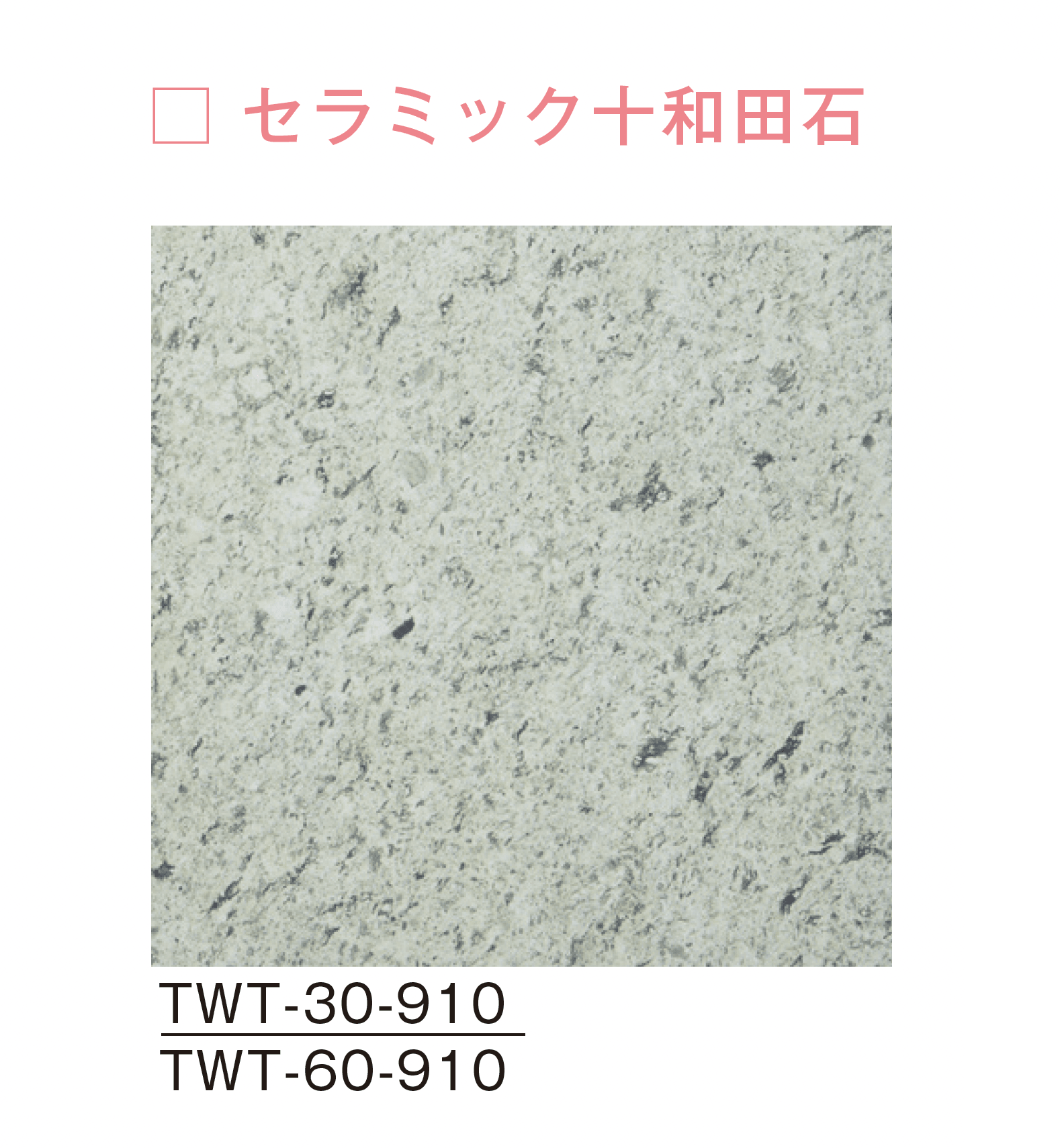 メイクランドの「トゥエンティ」のサブ画像3