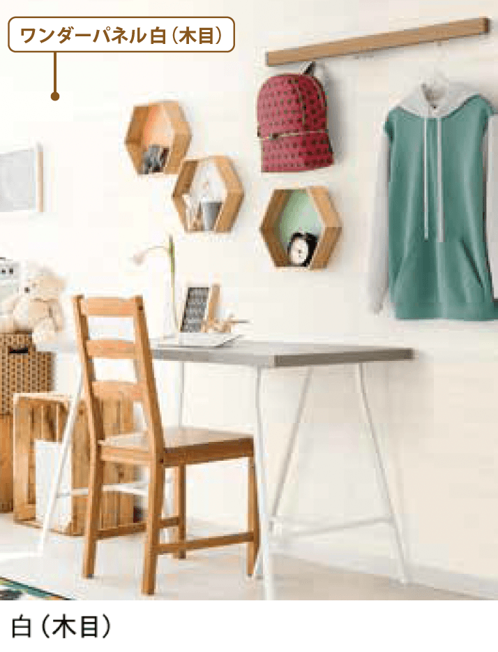 Bullsの「ワンダーパネル」