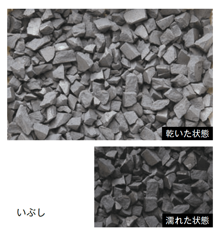 メイクランドの「瓦チップ」のサブ画像1