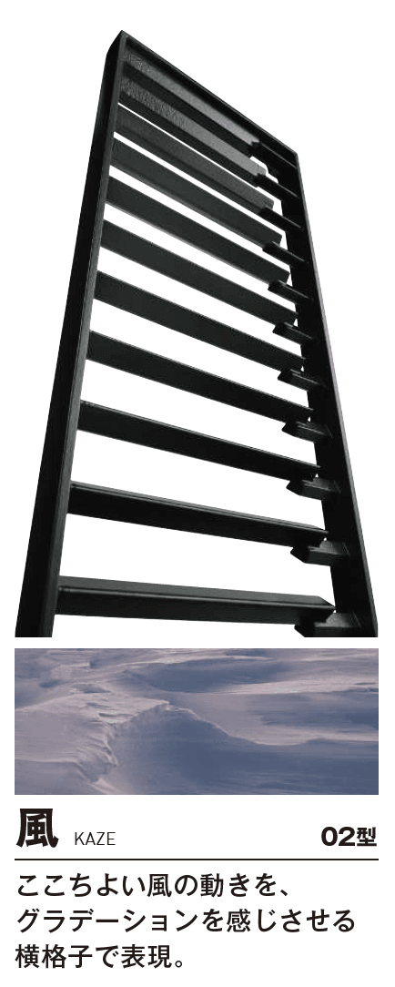 YKK APの「プリュード アクセサリーパネル AP02型」のサブ画像2