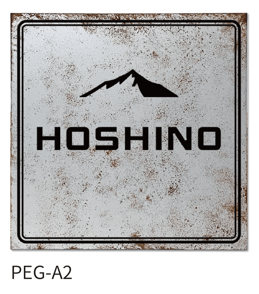 丸三タカギの「+Eige(プラスエイジ)」