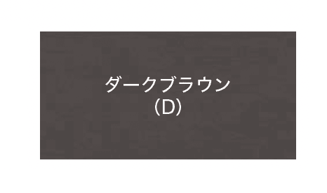 オンリーワンクラブの「ウッディ アール・ピー フェンス【2024年版】」のサブ画像14
