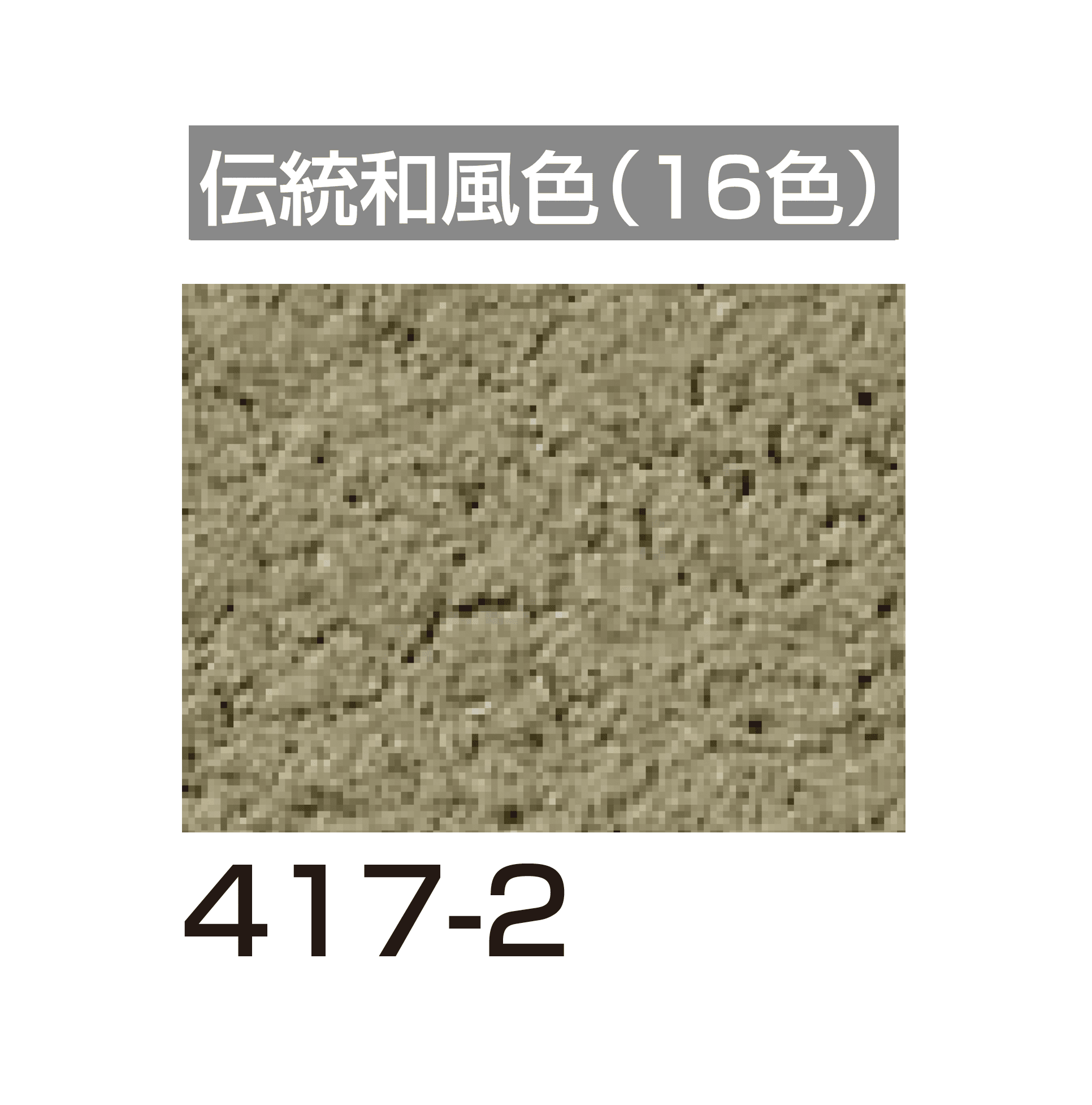 四国化成の「ベースメイク」のサブ画像131