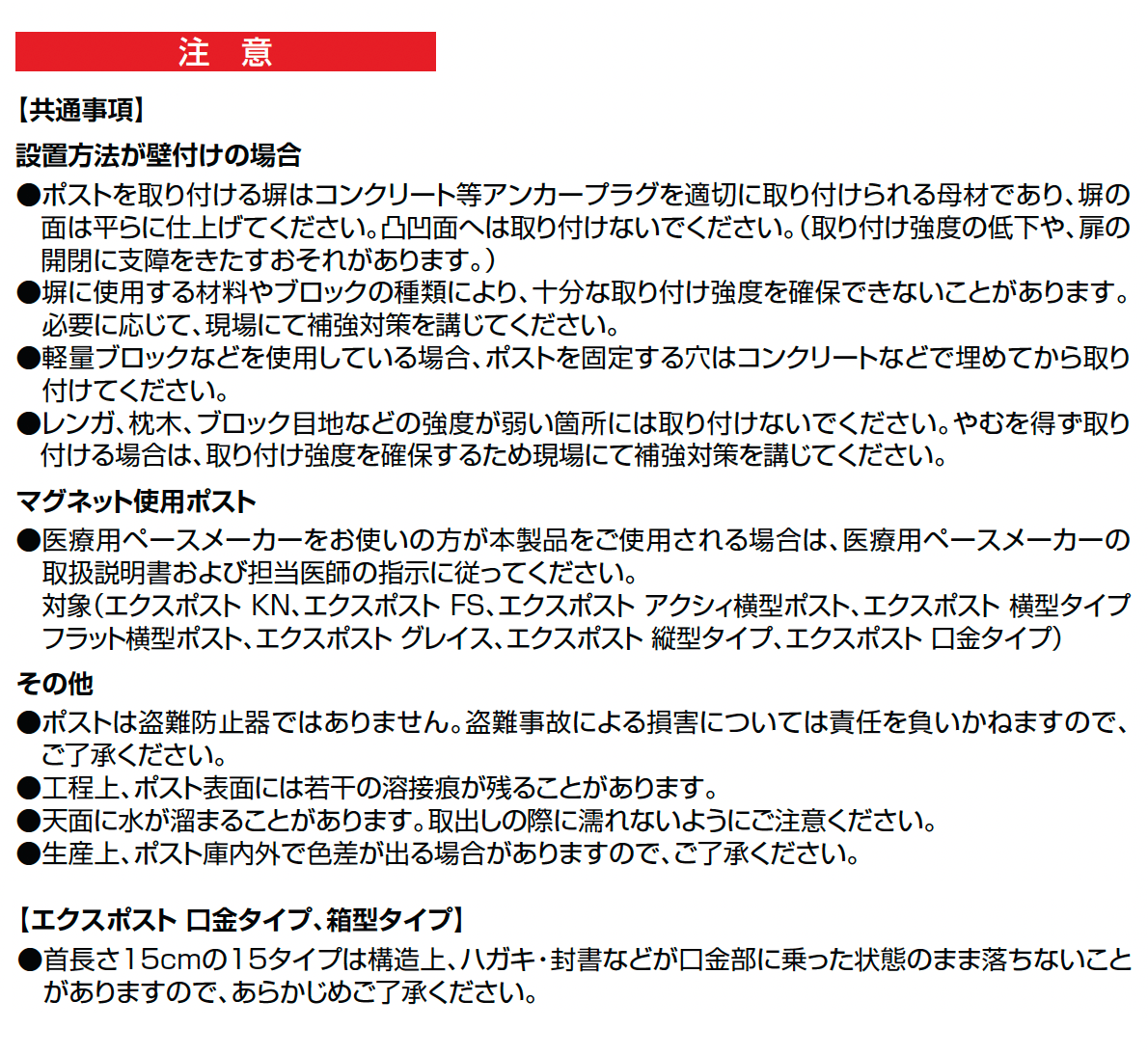ディズニー ポスト口金飾り_価格_2