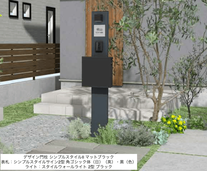 ゆとりの「シンプルスタイルⅡ【2023年版】」のサブ画像2