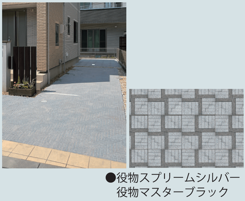 マツオコーポレーションの「SHIDEペイブ【2024年版】」のサブ画像8