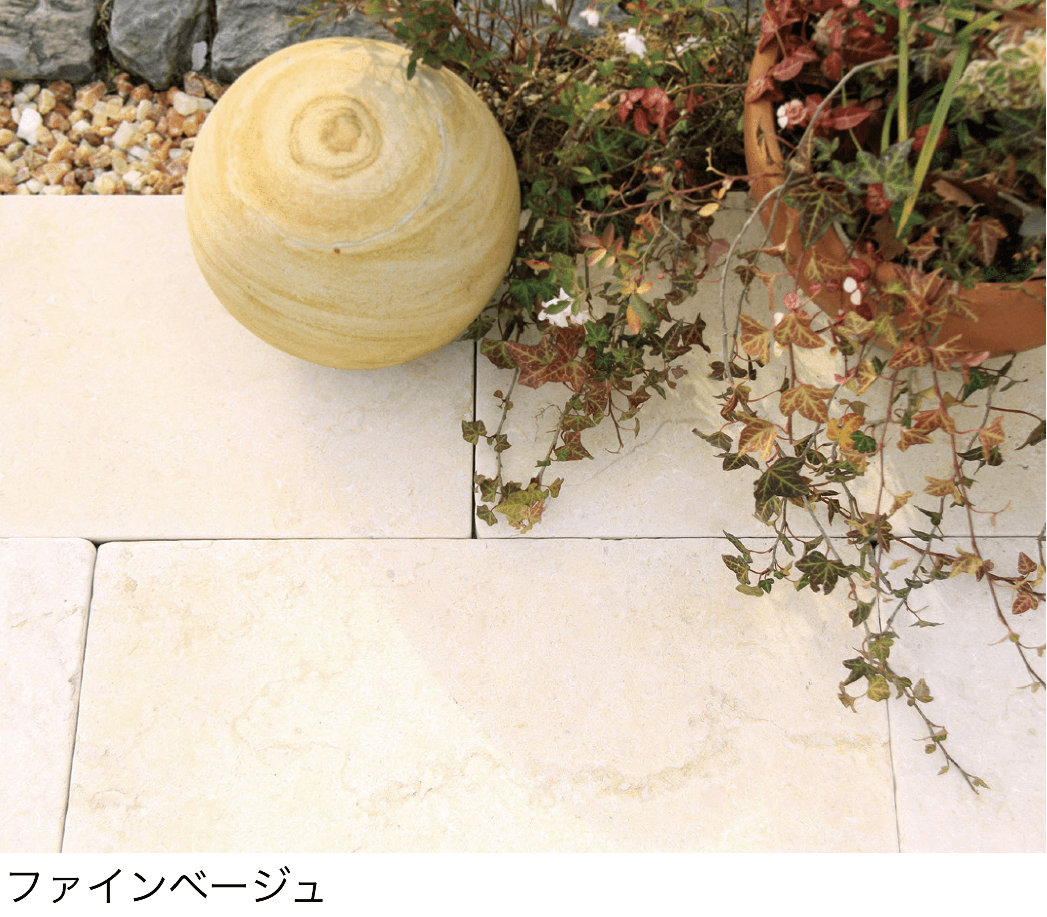 マチダコーポレーションの「ガラパゴスストーン ラフスクエア/スクエア/ラフキューブ/キューブ」