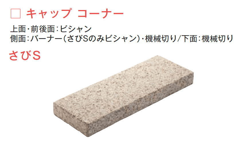 メイクランドの「アーバングラニット キャップ【2024年版】」のサブ画像2