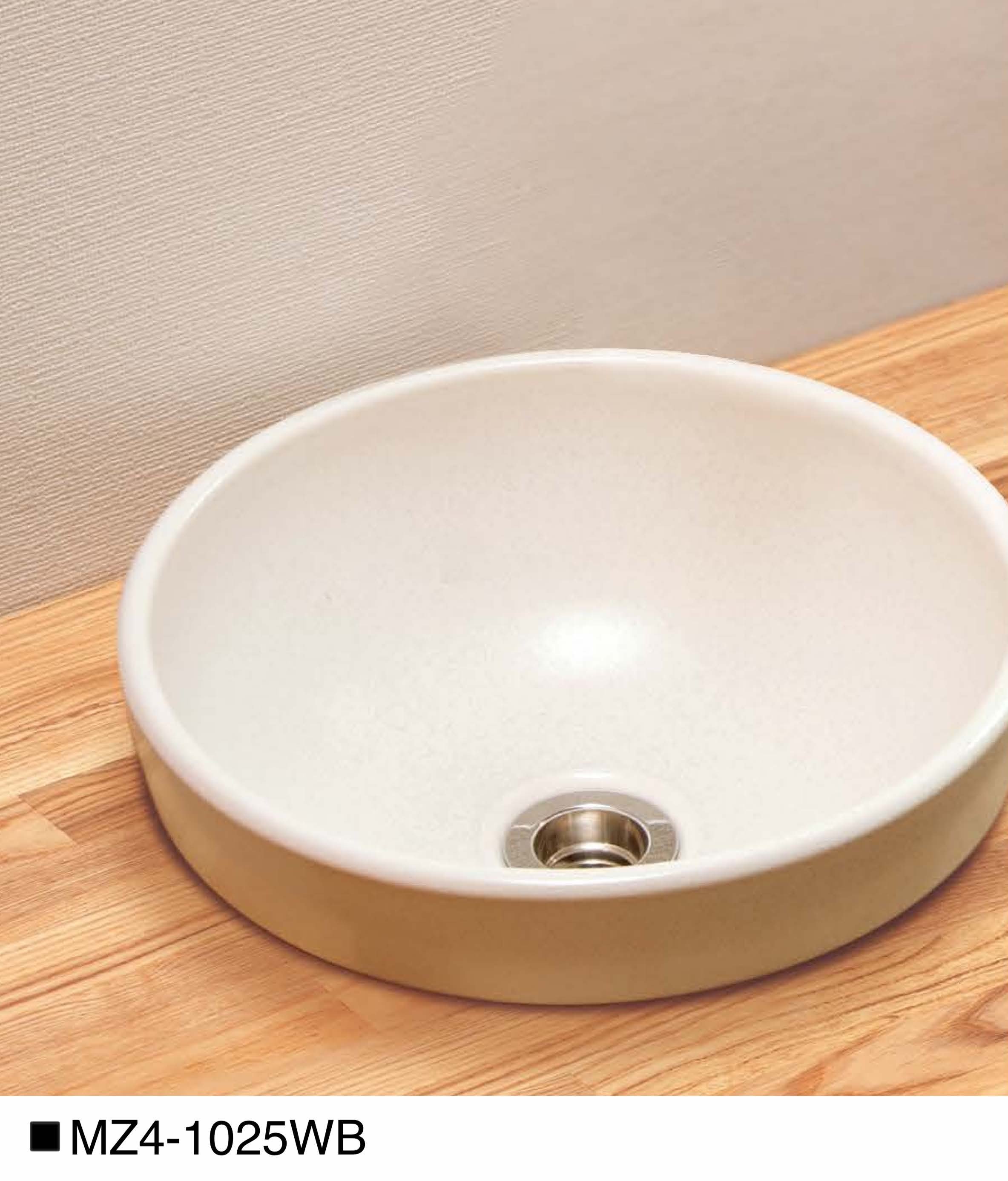 オンリーワンクラブの「信楽焼手洗器 Φ270半埋型」