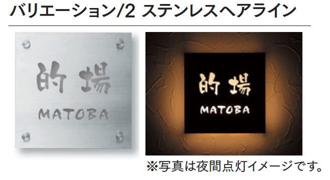 マチダコーポレーションの「ルミサインⅡ【2024年版】」のサブ画像2