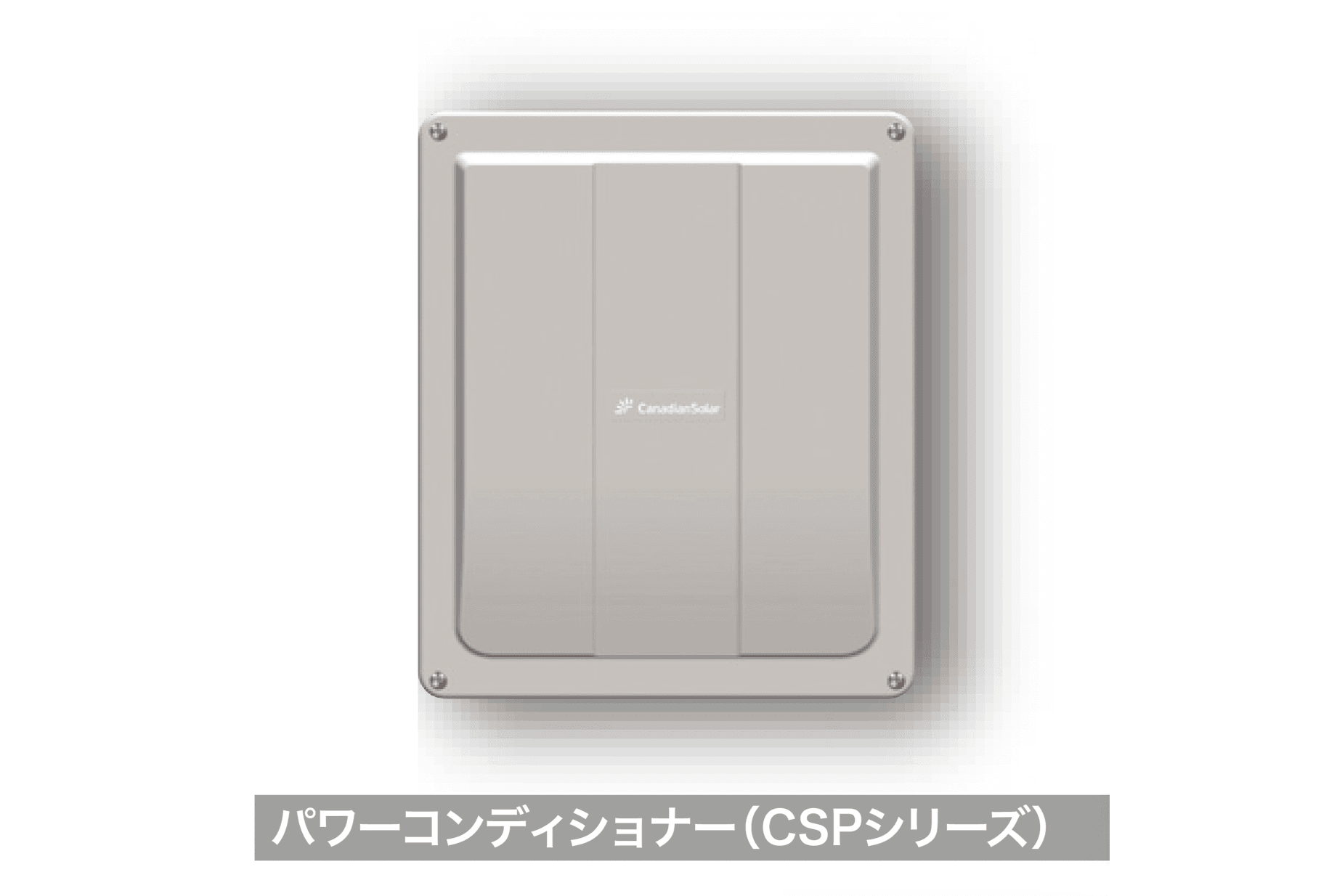 ゆとりの「E-ポートV」のサブ画像3