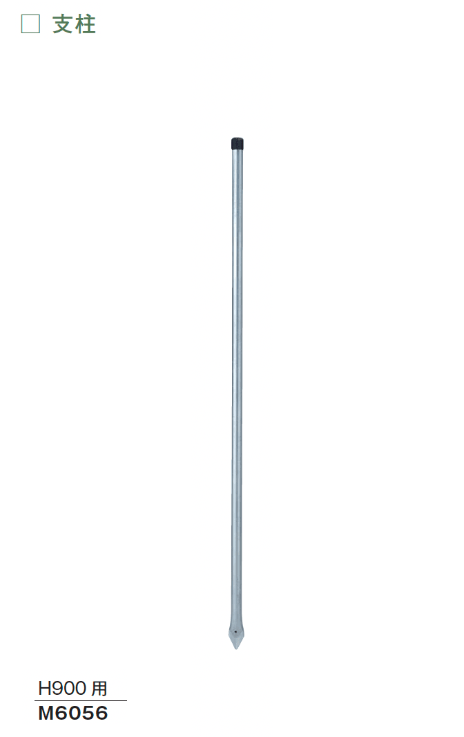 メイクランドの「ユナイテッド・ガード」のサブ画像5