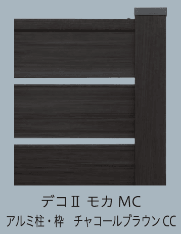 F&Fの「マイティパーティションフェンス 目隠し仕様 (板デコⅡ仕様)【2024年版】」のサブ画像1