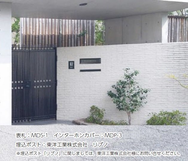 美濃クラフトの「モデスト【2024年版】」