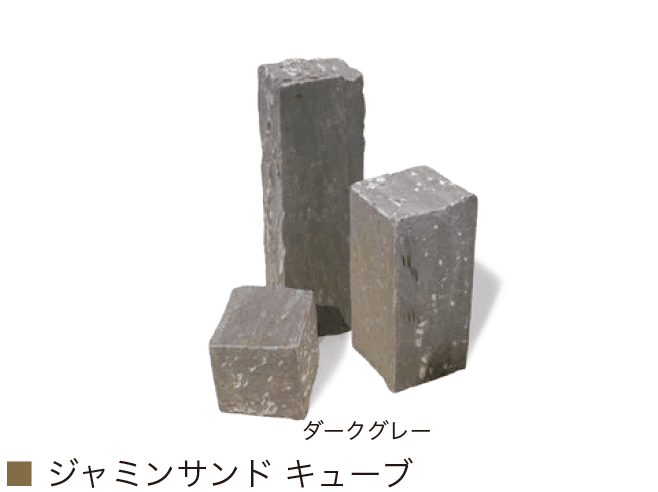 オンリーワンクラブの「ジャミンサンド」のサブ画像10