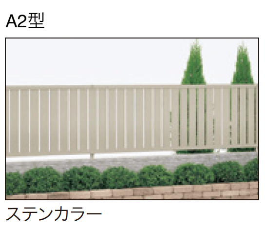 ゆとりの「アクシアスリットA2/M2型【2024年版】」のサブ画像1