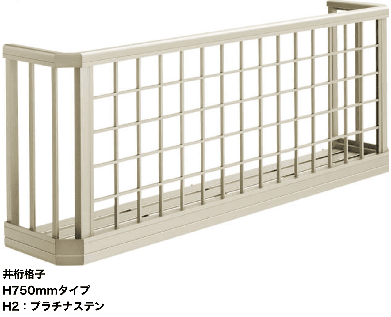 YKK APの「手すり 3WT【2024年版】」のサブ画像13