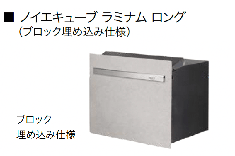 オンリーワンクラブの「ノイエキューブ ラミナム【2024年版】」のサブ画像3