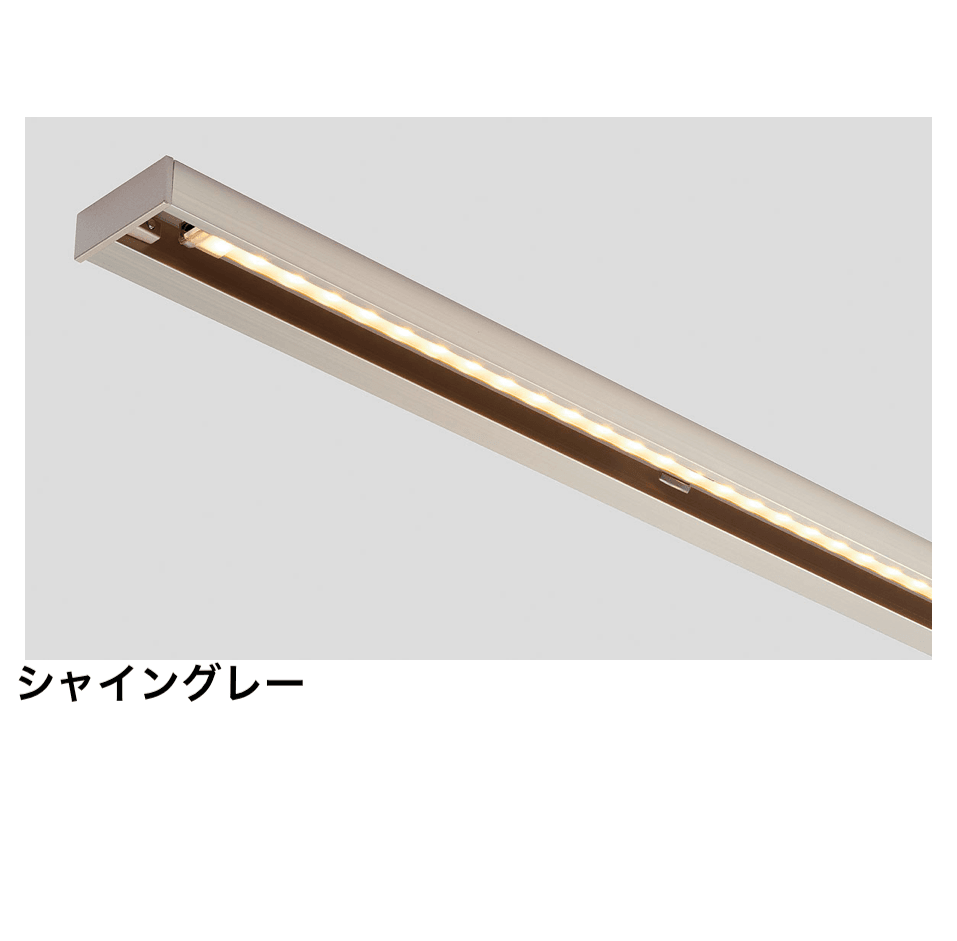 LIXILの「インサイドラインライト」のサブ画像4