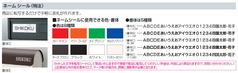 ブルーム門柱P2型【2024年版】_価格_2