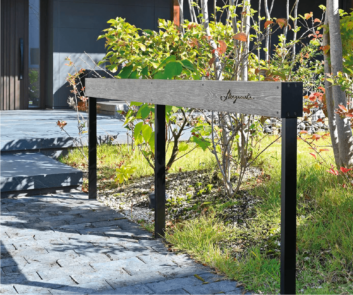 オンリーワンクラブの「ウッディレールⅡ」