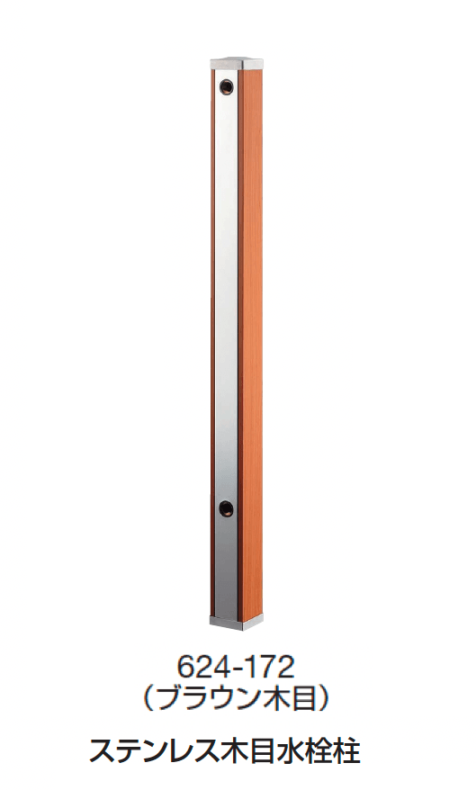 ギャザーの「水栓柱/水鉢【2024年版】」のサブ画像5