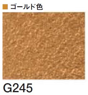 四国化成の「クイックウォール(単色仕上げ)【2024年版】」のサブ画像170