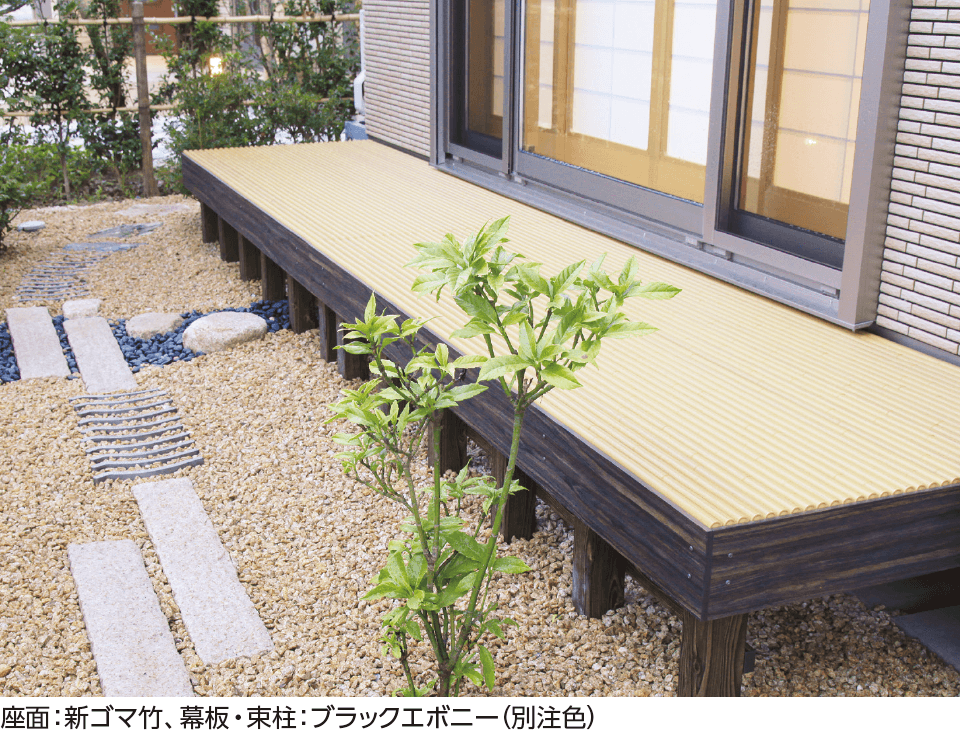 タカショーの「エコ竹デッキ【2024年版】」