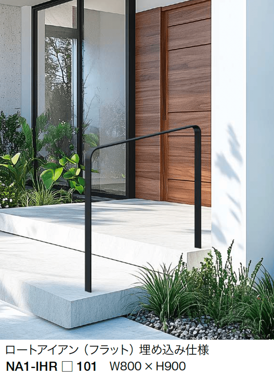 オンリーワンクラブの「ライン手摺 アール」のサブ画像2