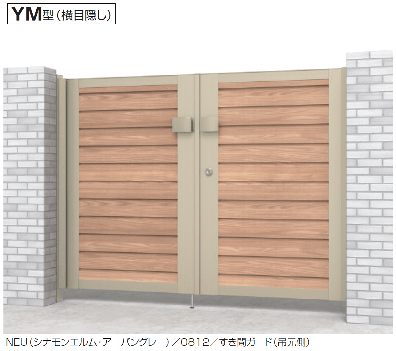 三協アルミの「電気錠付き シャトレナⅡ YM型」