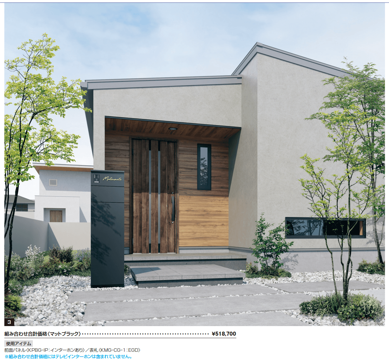 機能ポール フレムス Grand【2025年10月価格改訂版】_価格_3