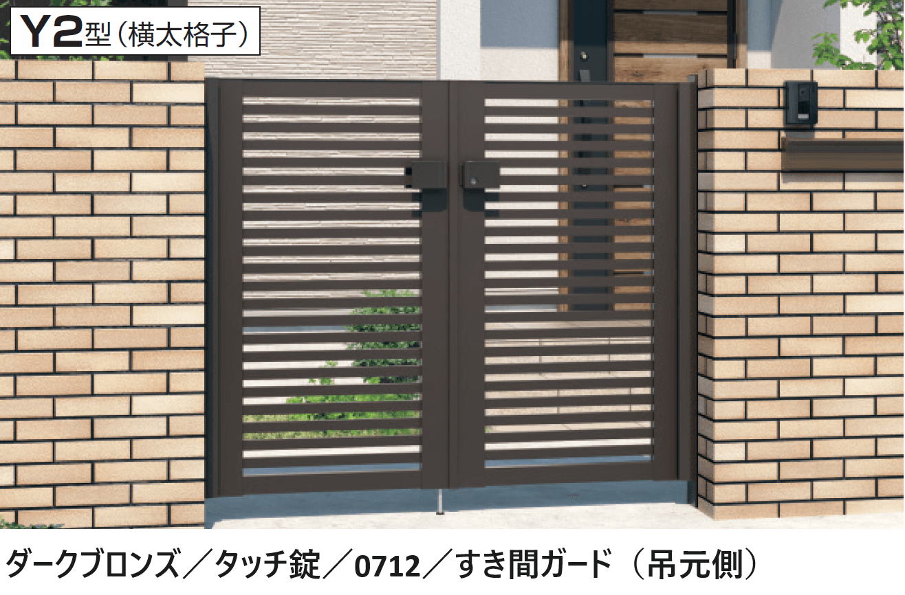 三協アルミの「レジリアY2型」