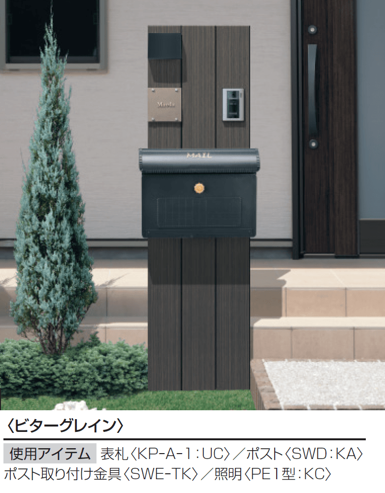 三協アルミの「コレット【2024年版】」のサブ画像6