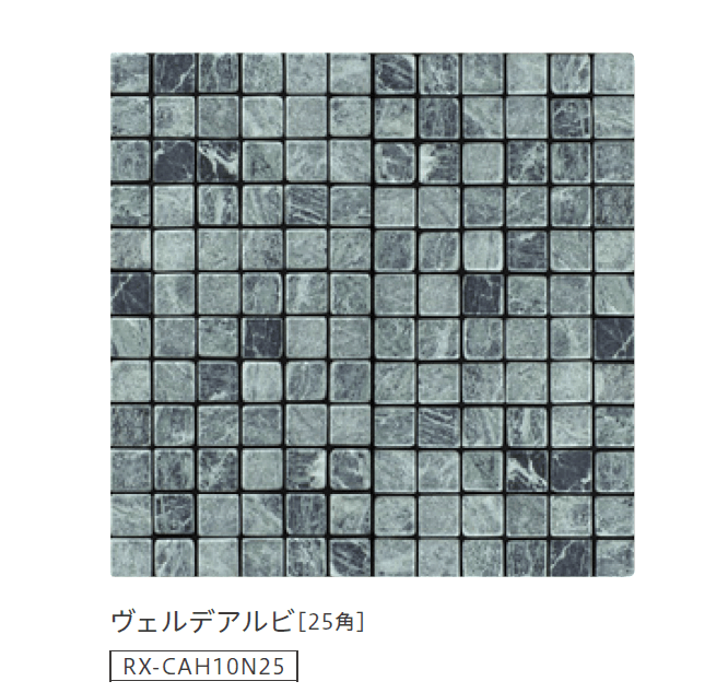 リビエラの「マルモ・アンティーコ モザイク【2023年版】」