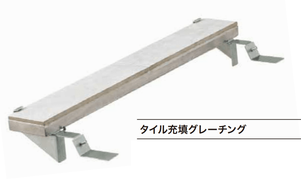 ゆとりの「テラス用グレーチング FRPタイプ 【2022年版】」のサブ画像5