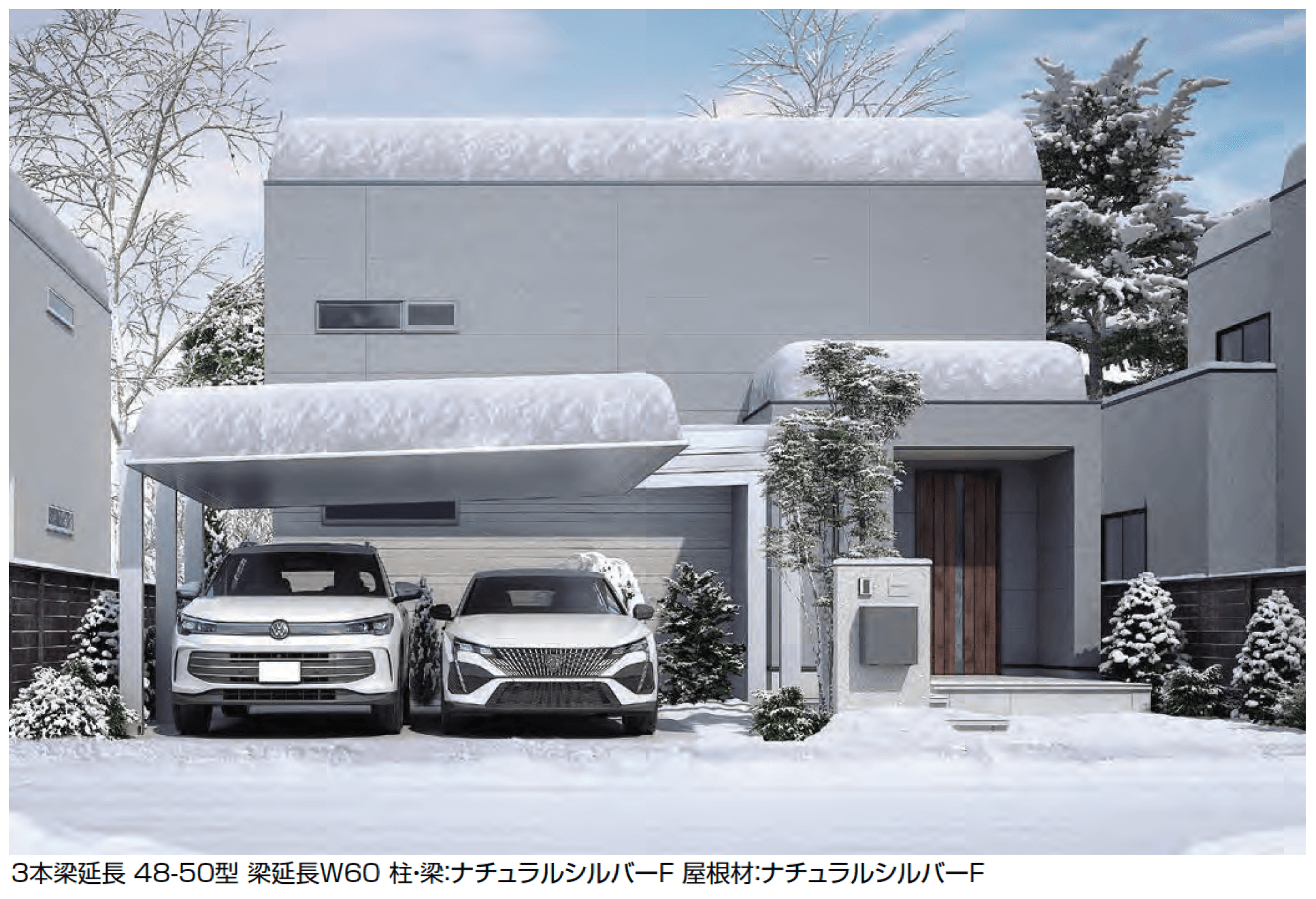 LIXILの「カーポートSC 3000 2台用 梁延長」
