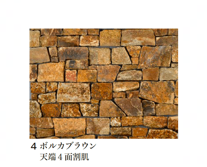 エクシスランドの「ニュースタック ベルストーン 天端4面割肌」のサブ画像11