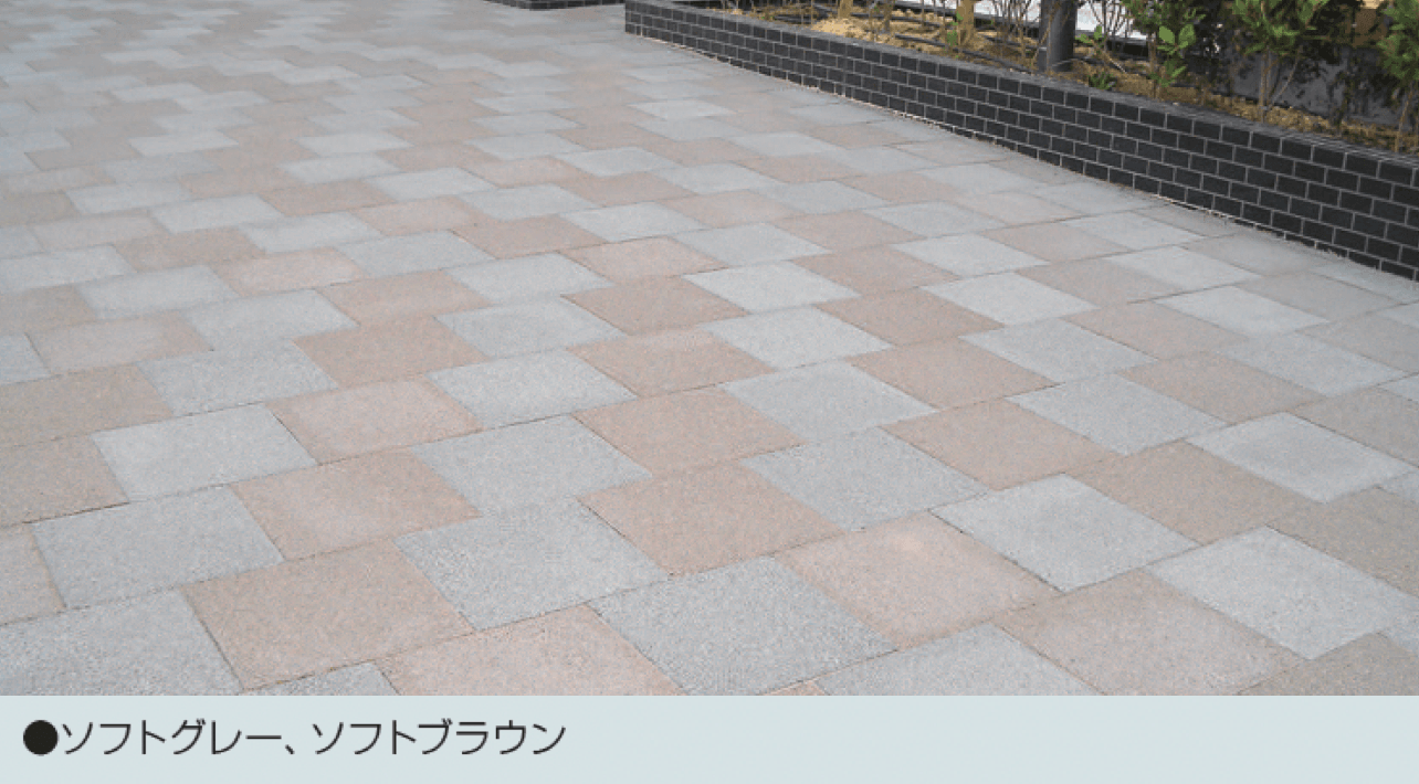 マツオコーポレーションの「ミックグランデ(擬石平板)」