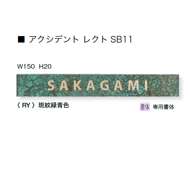 オンリーワンクラブの「アクシデント レクト【2024年版】」のサブ画像8