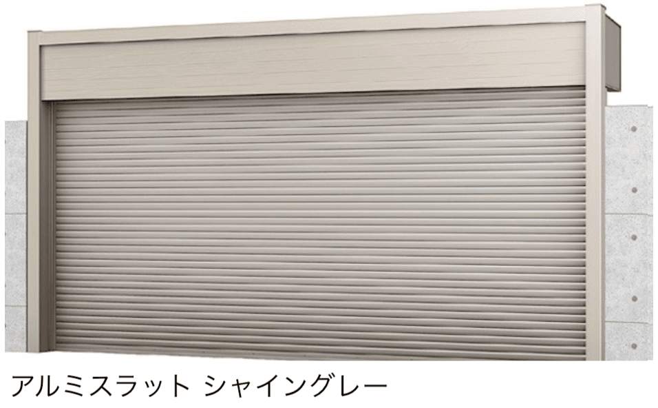 LIXILの「ワイドシャッターS Fタイプ」のサブ画像16