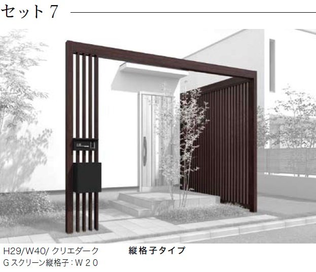 LIXILの「プラスGアーチファンクション【2024年版】」のサブ画像8