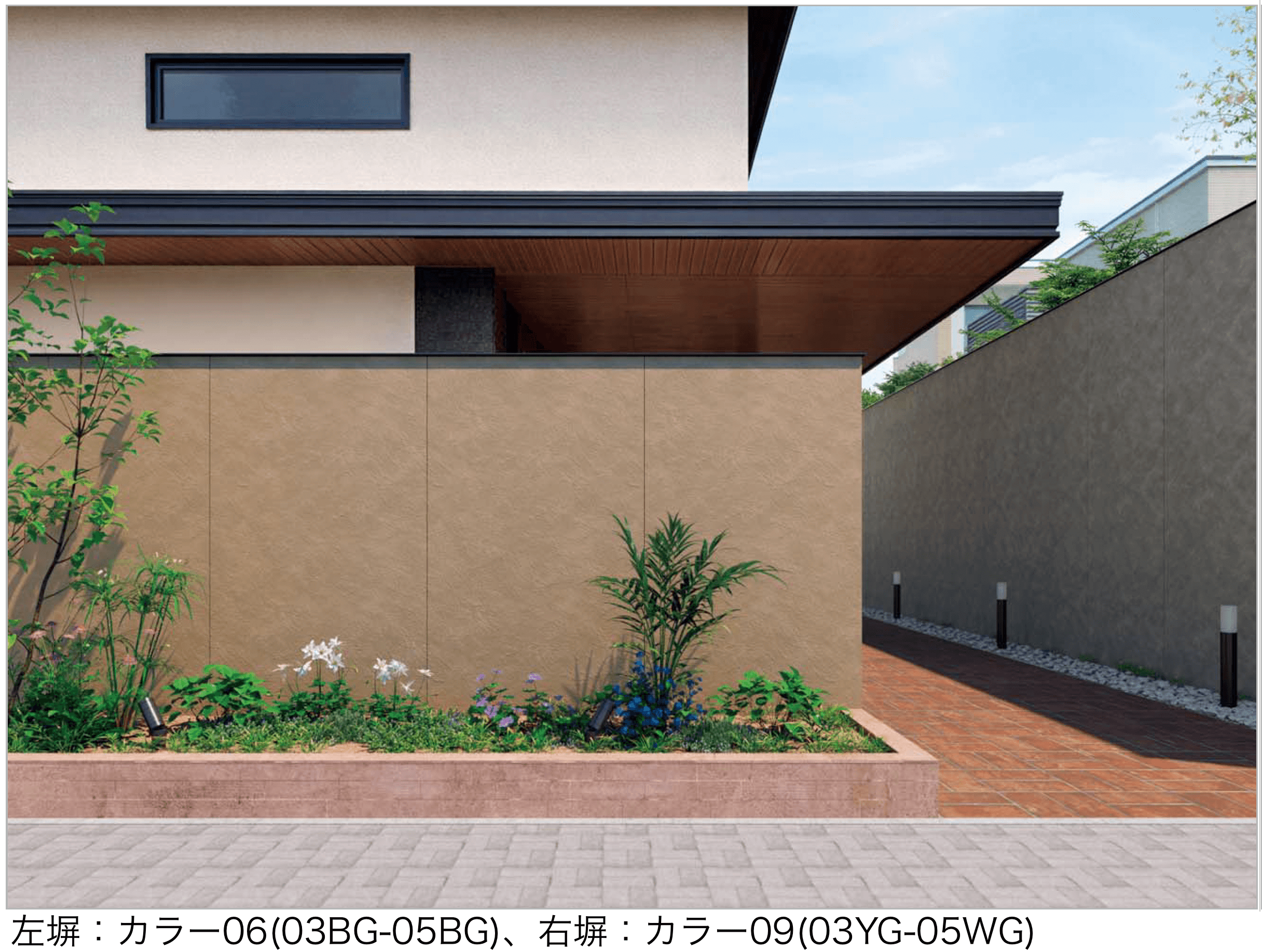 四国化成の「アートウォールseed Texage-B(テクサージュ-B)仕上げ(ボードタイプ)」