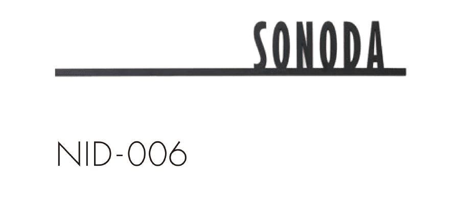 セキスイデザインワークスの「ハウスサイン 切り文字シリーズ」のサブ画像15