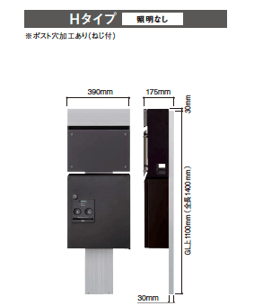 Panasonicの「アーキフレーム Hタイプ【2023年版】」