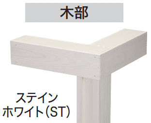 ギャザーの「HaNaWood テラス」のサブ画像5