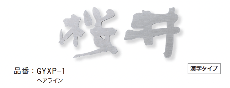 ゆとりの「プリモ」のサブ画像1